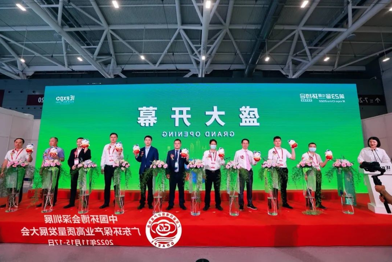 2022年11月15日-17日，中國環博會深圳展在深圳國際會展中心順利舉辦，欧洲杯投注參加了本次展會。